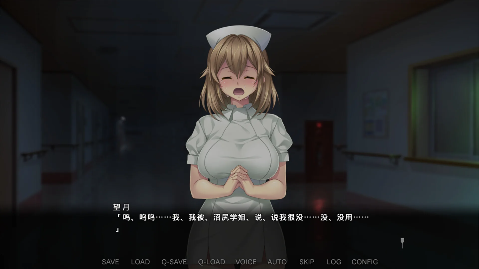 病房轶事～在凶恶护士长主宰的医院深渊中过着卧底生活 Steam 官方截图 01