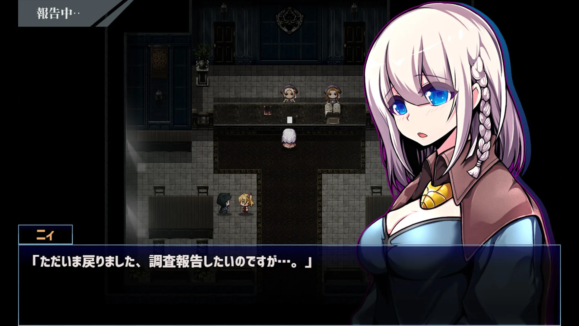 星天之魔女 Steam 官方截图 01