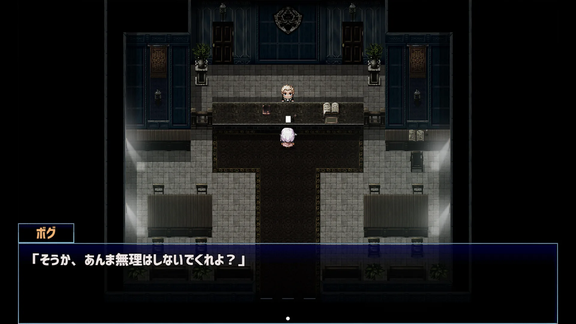 星天之魔女 Steam 官方截图 04