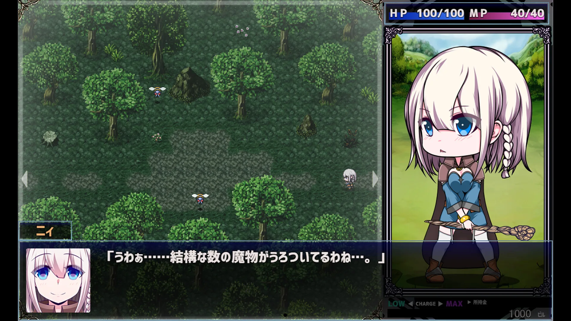 星天之魔女 Steam 官方截图 05