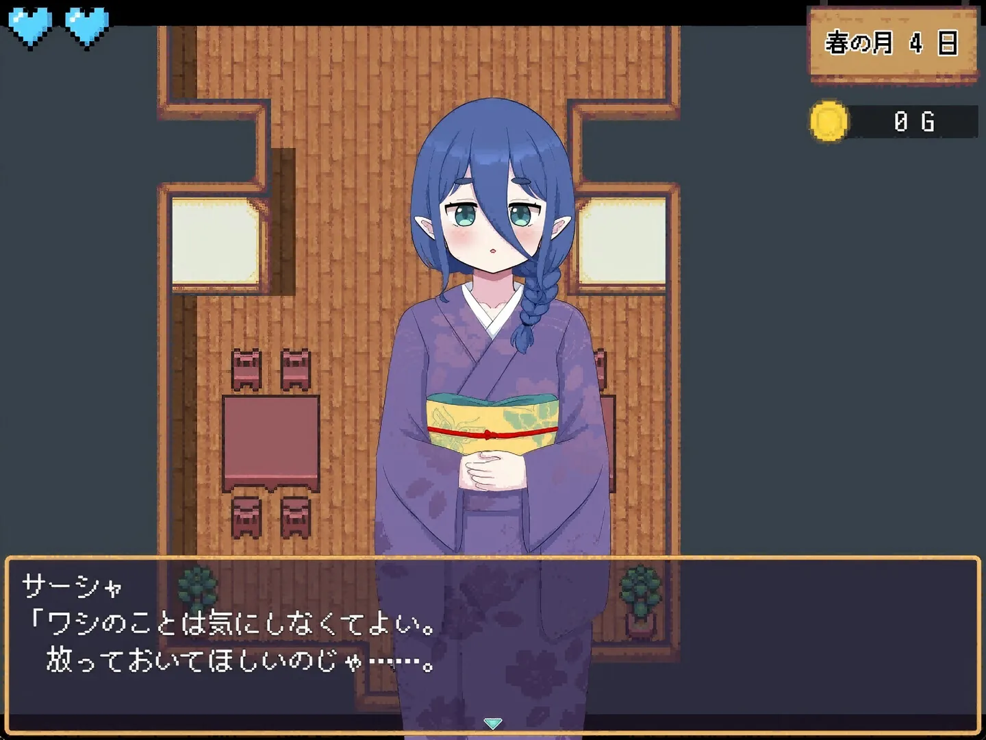 世界树牧场：精灵传承 Steam 官方截图 04